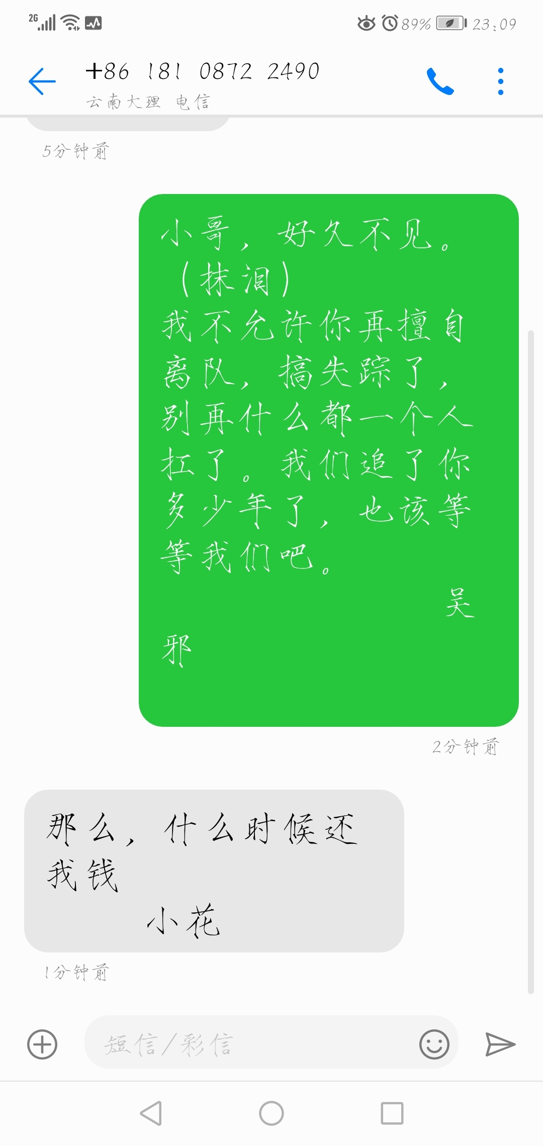 八一七稻米节·第十三年