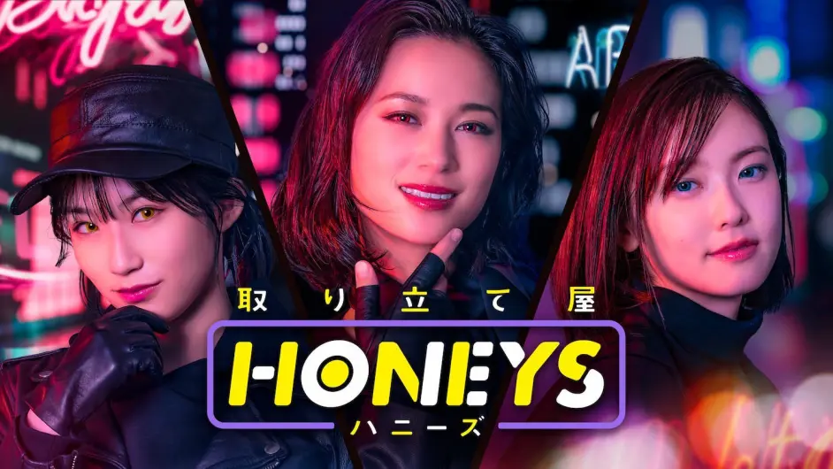 掛橋沙耶香 乃木坂46 高橋ユウ 加藤小夏將主演ひかりtv原創日劇 取り立て屋ハ 哔哩哔哩