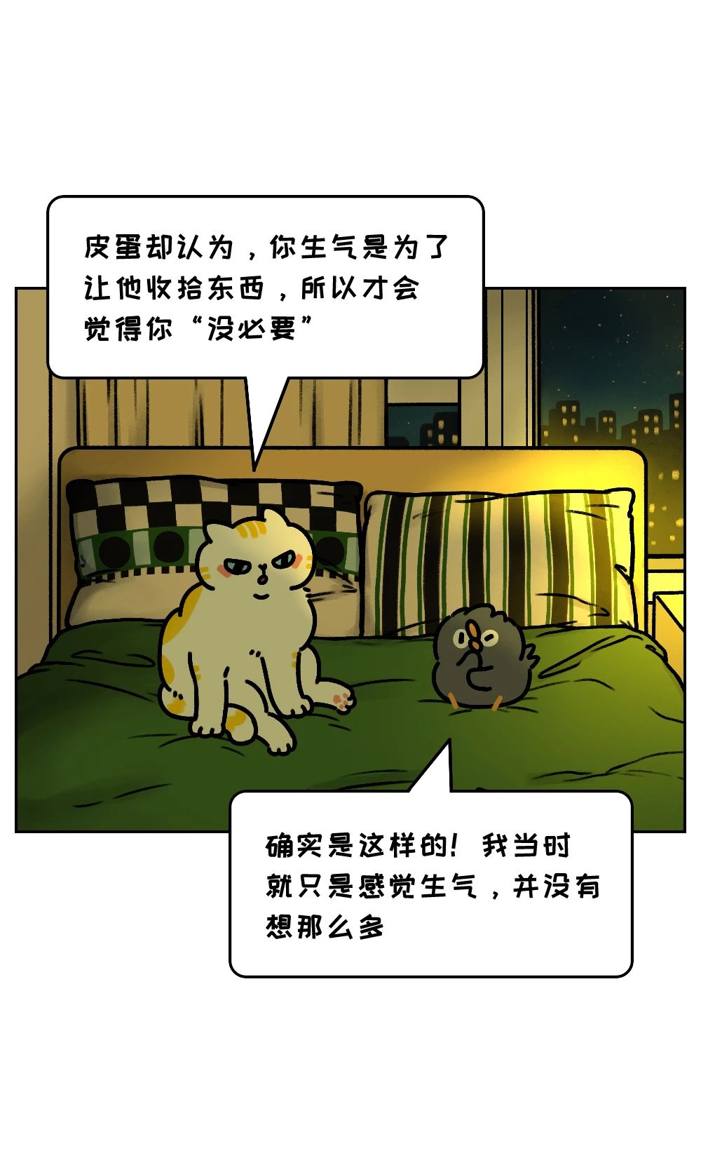 远离那些跟你说没必要的人7