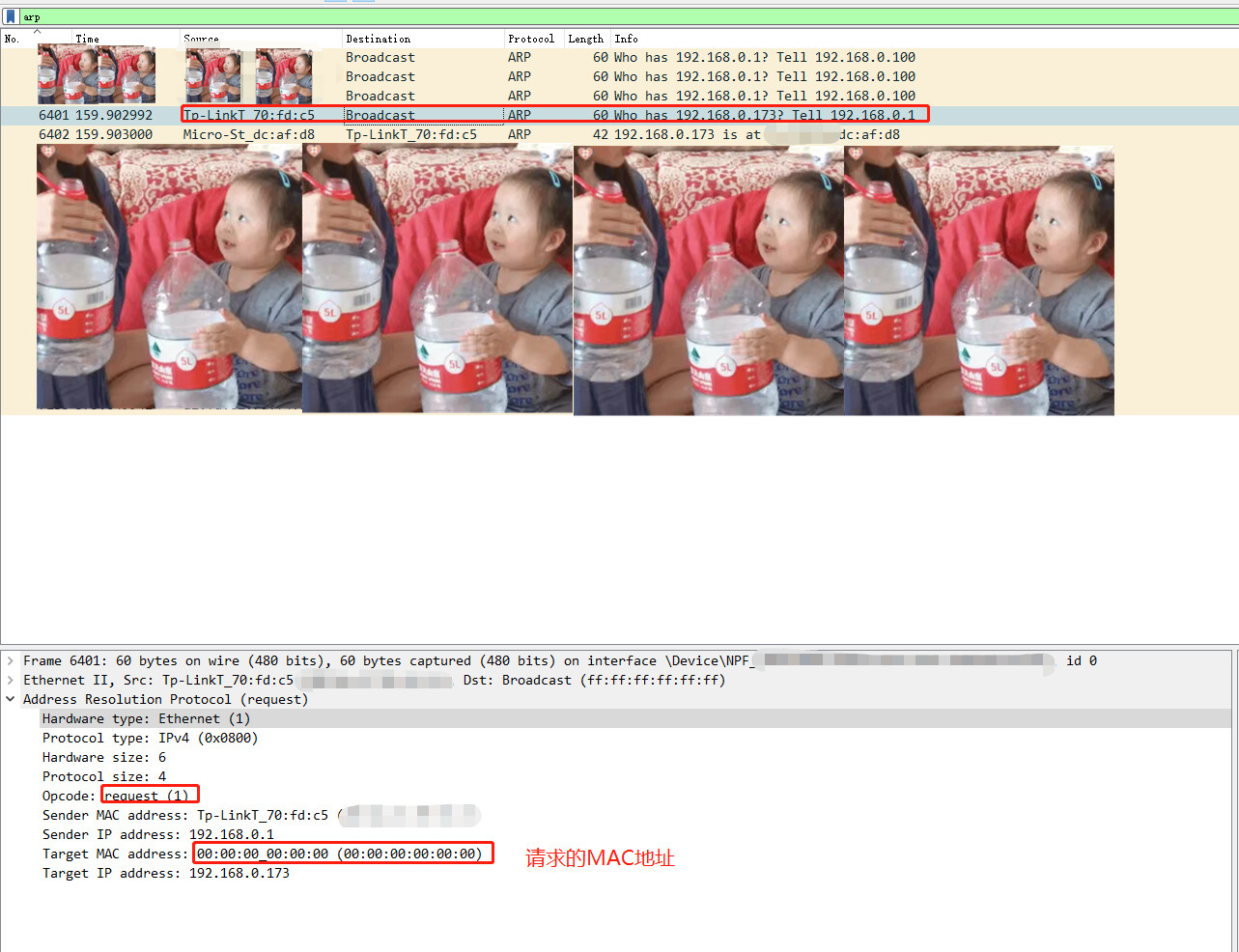 Define Address Resolution Protocol