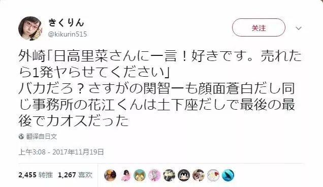 以下犯上 性骚扰 Stk 这就是声优界的人间真实 哔哩哔哩