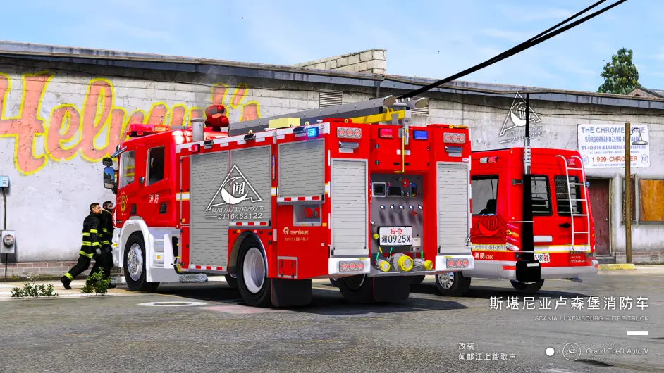 Gtav 斯堪尼亚卢森堡消防车辆mod 哔哩哔哩
