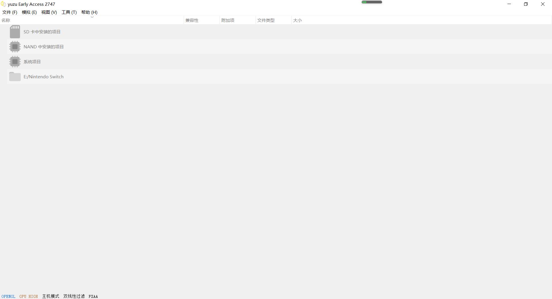 YuZu Switch 模拟器安装以及设置教程 哔哩哔哩