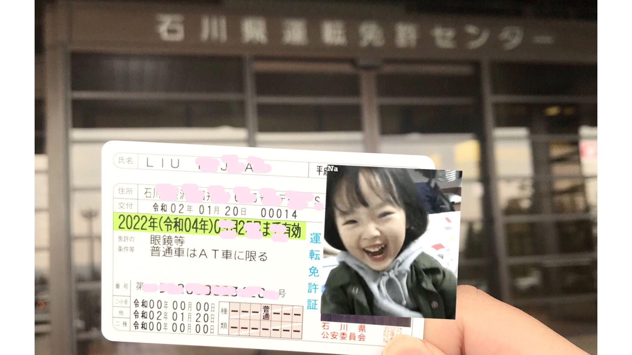 如何在日本考驾照 日本免許合宿経験 哔哩哔哩