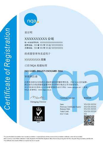 医疗器械注册代理助力企业快速进入市场