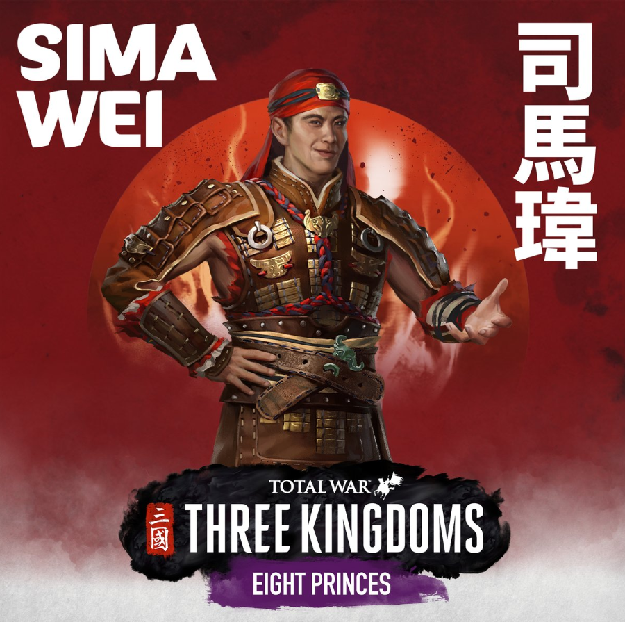 《全面战争:三国》dlc派系"司马玮"派系介绍 加成吊打原版