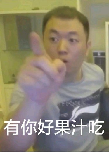 虎牙直播,药水哥--或许每个人都是刘波