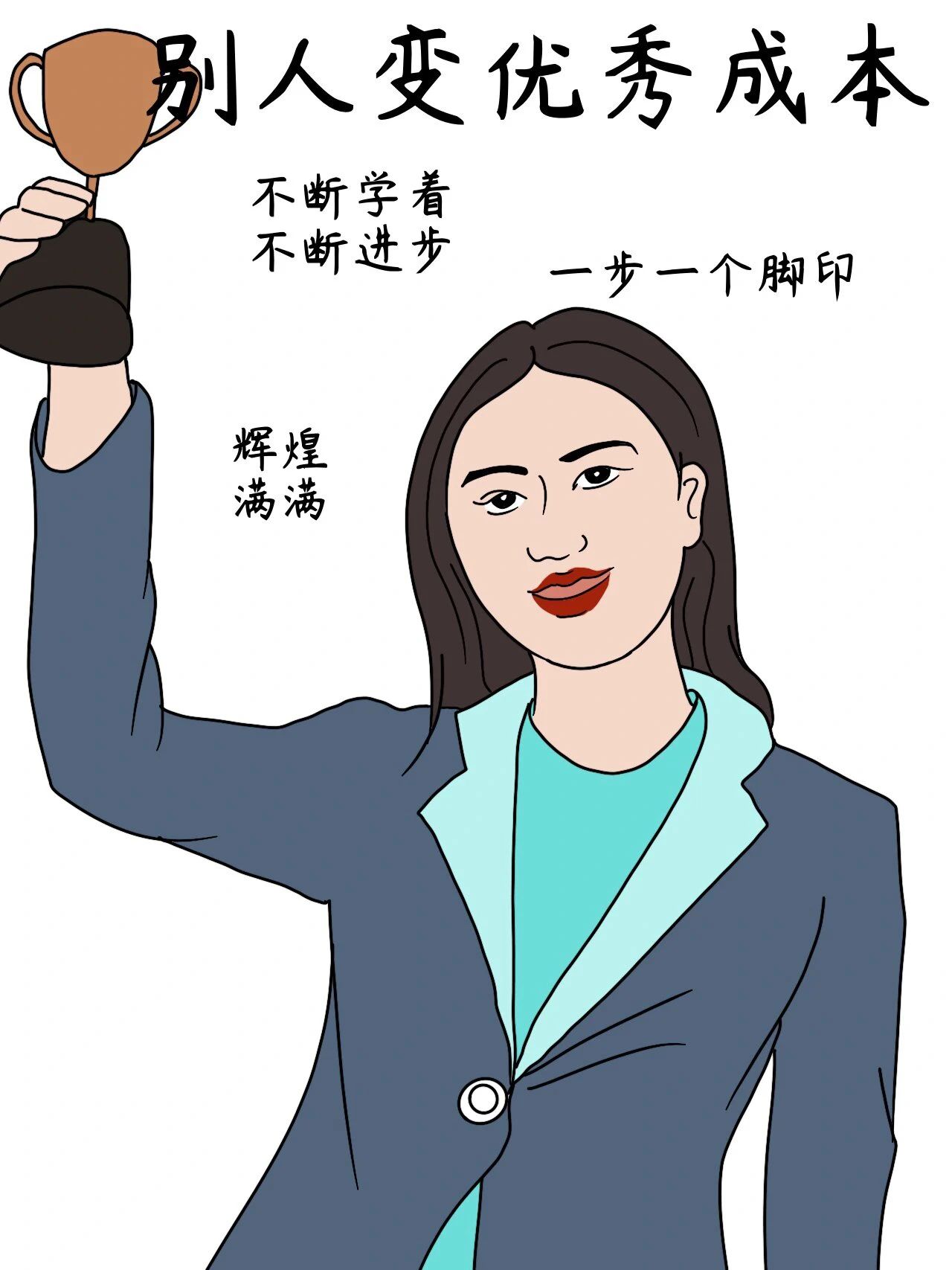 买房买车买包的女生vs白日做梦的女生5