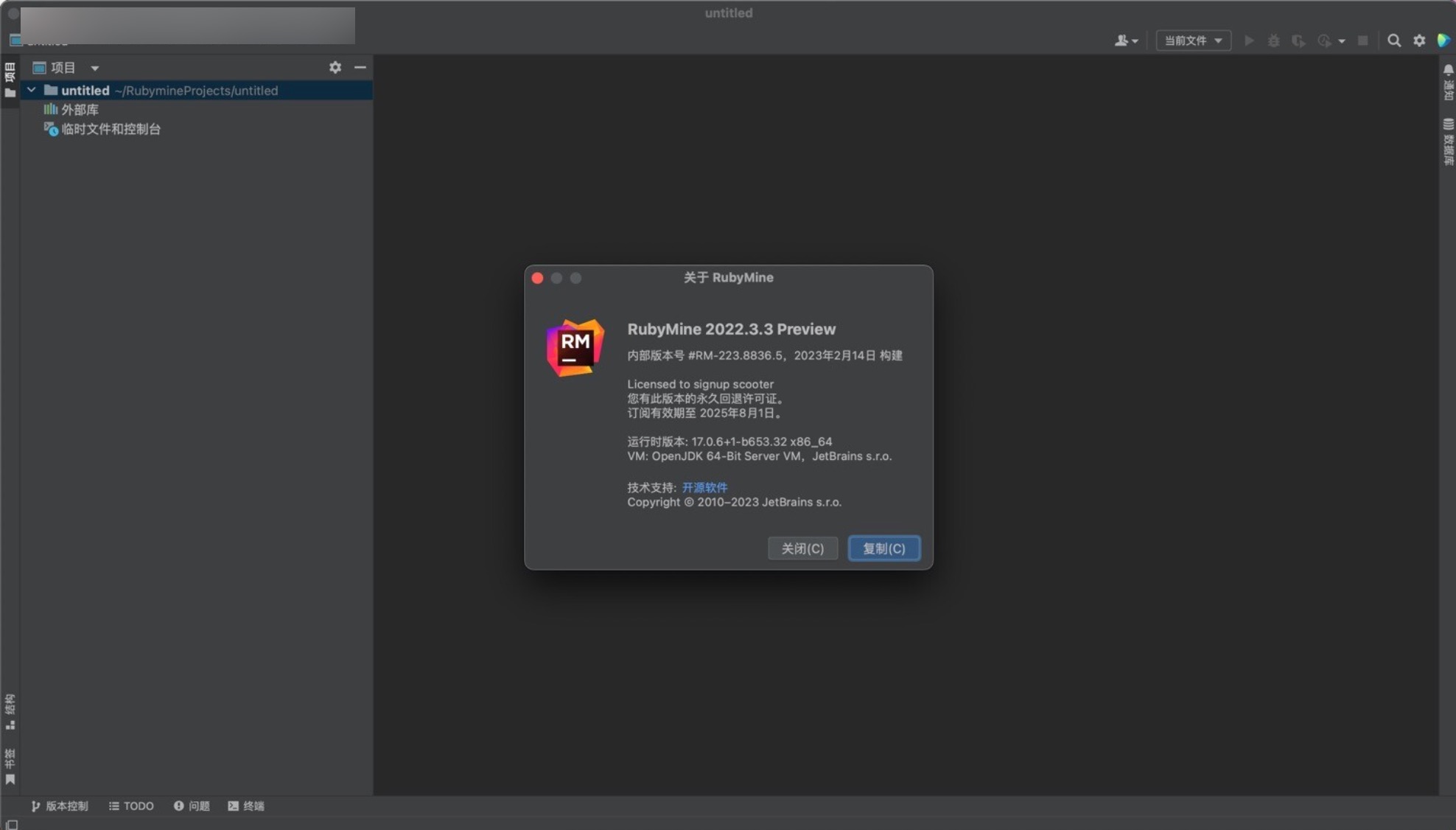 JetBrains RubyMine 2023.1.3 for ios download