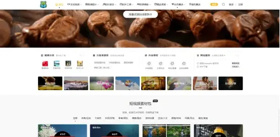 哪里可以下载动态短视频素材？短视频素材资源下载网站有哪些？