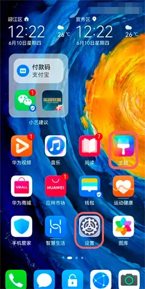 怎么查手机mac地址_怎么查看手机mac地址