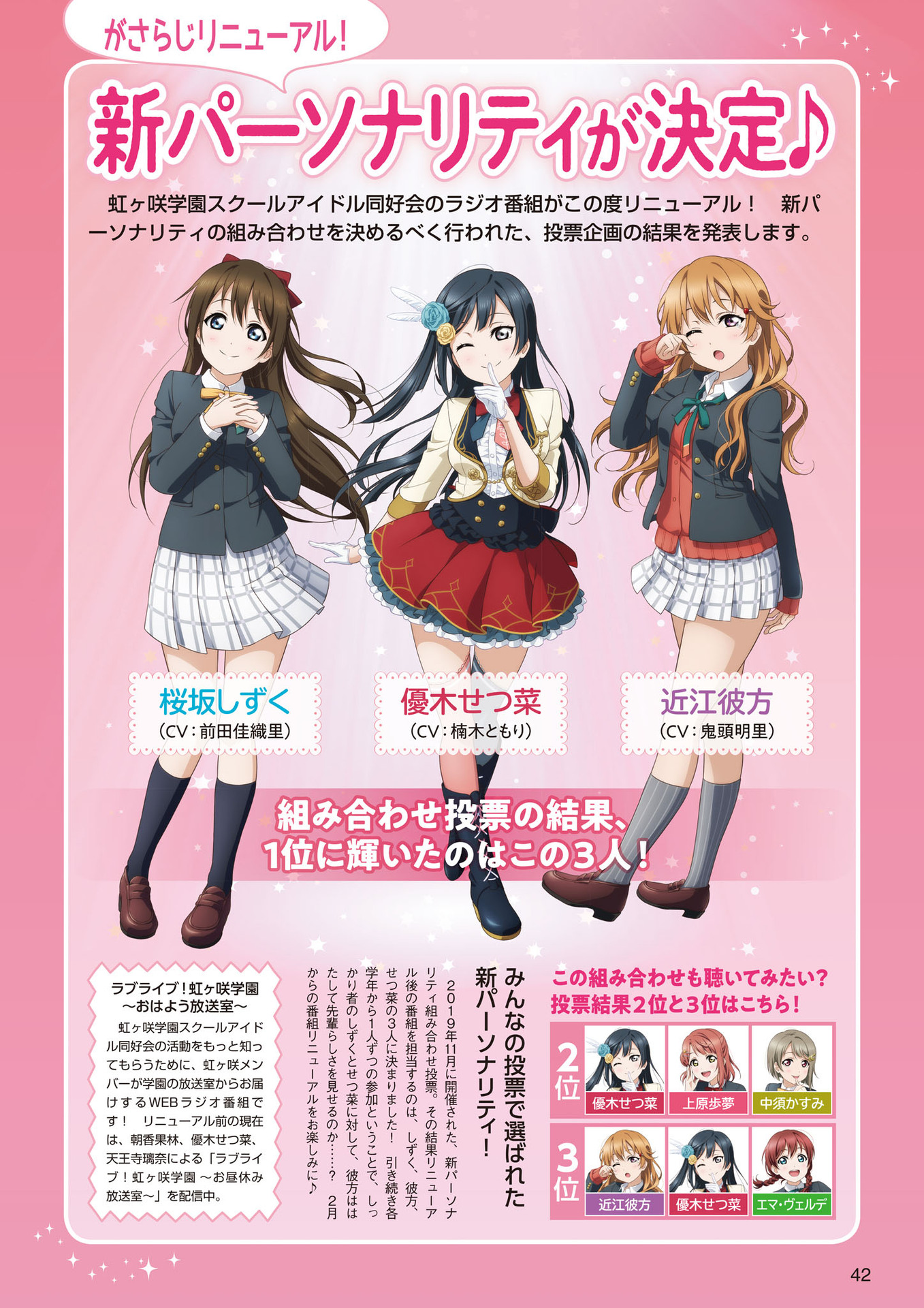 LoveLive!Days Love Live! General Magazine Vol.05