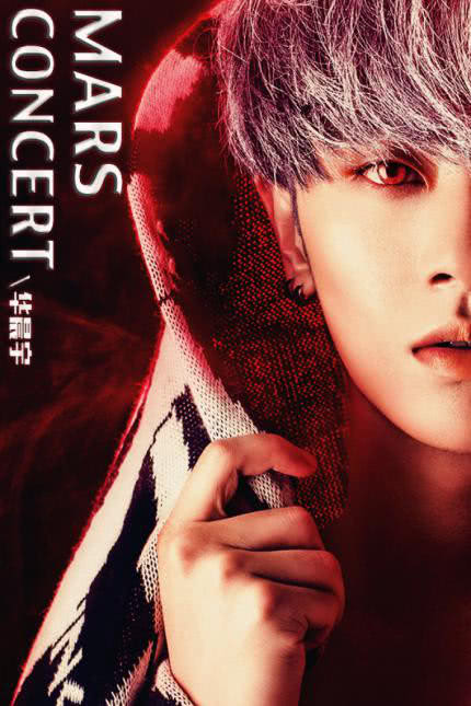 《王牌对王牌》13届快男重聚,回忆那年盛夏和