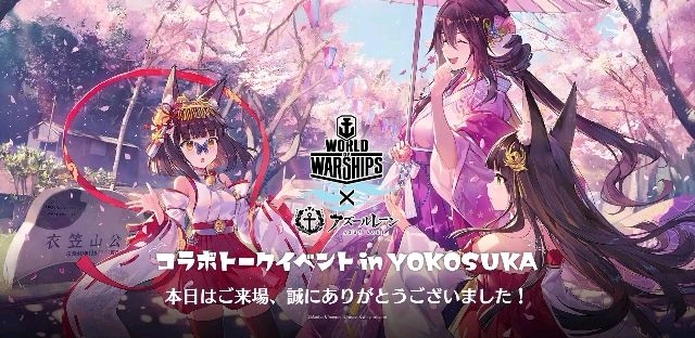 【活动预告】碧蓝航线岛风、二期科研实装!爱