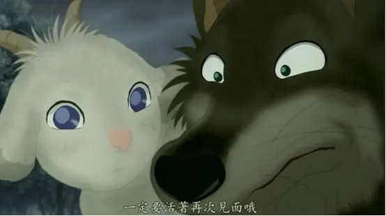 狼与羊也能和谐共存 为你讲述一部不一样的狼羊故事 哔哩哔哩