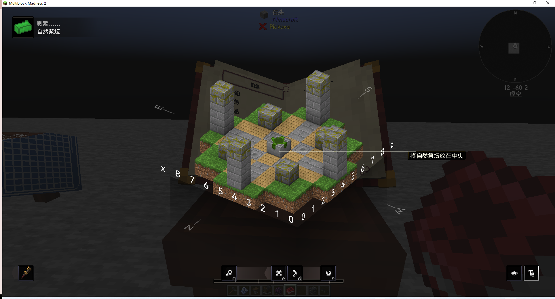 2 multiblock madness 2 v0 8 1 forge 1 18 2 