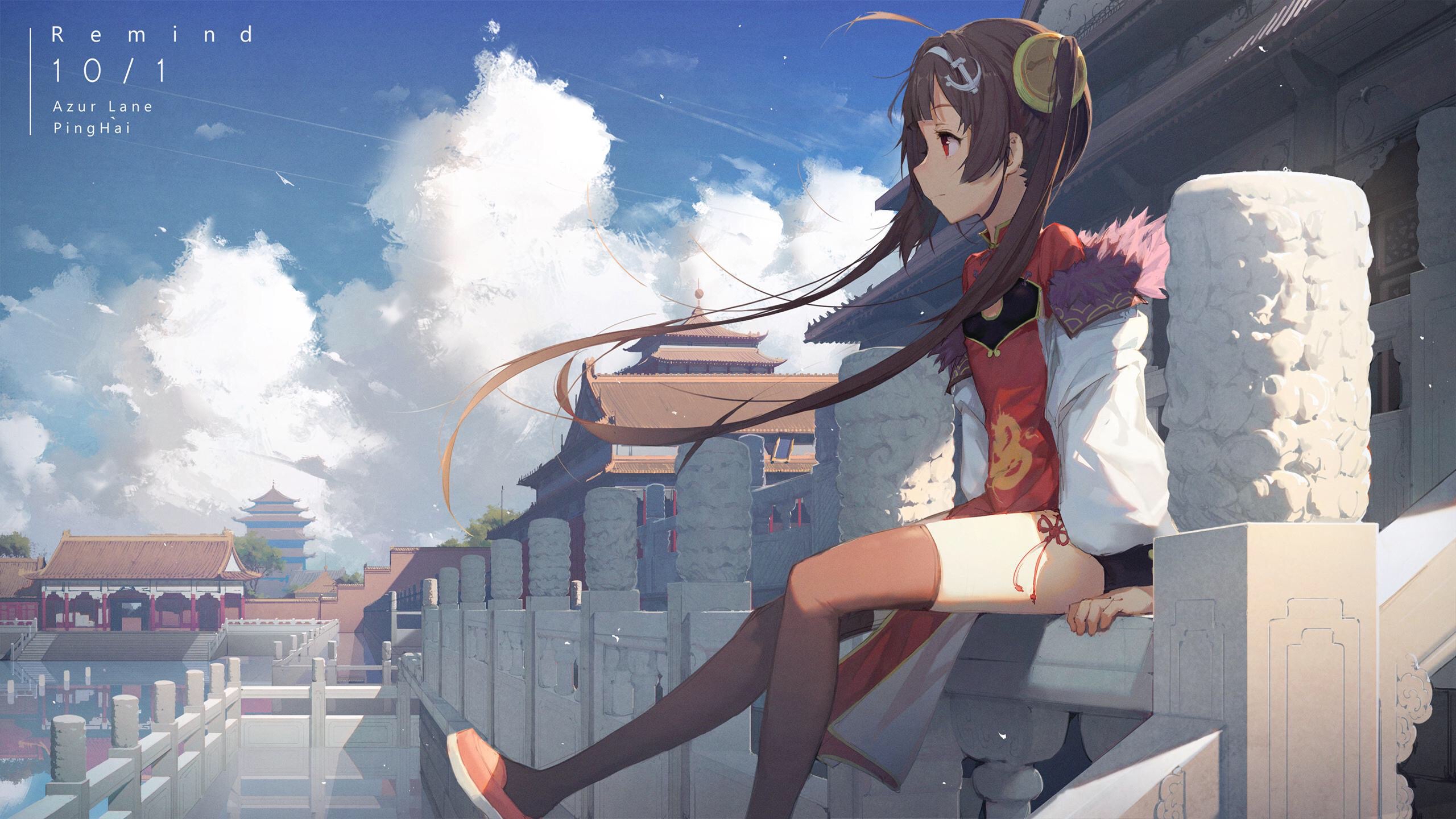 应用截图2