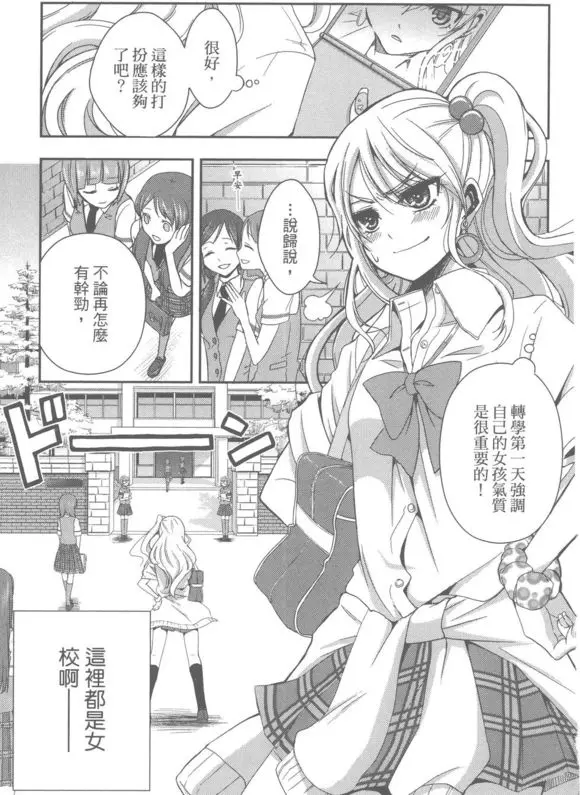 致我最喜欢的百合作品 哔哩哔哩