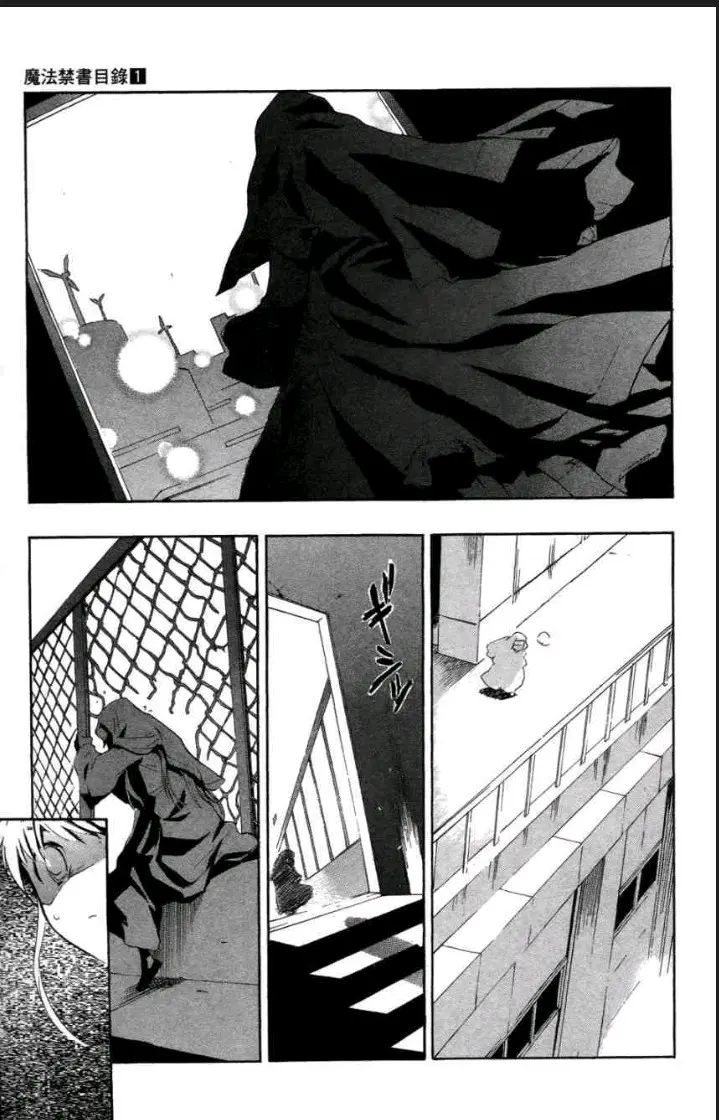 INEFFABLE NOTE ~禁断ノ書~ 魔術 魔法陣 祈祷 