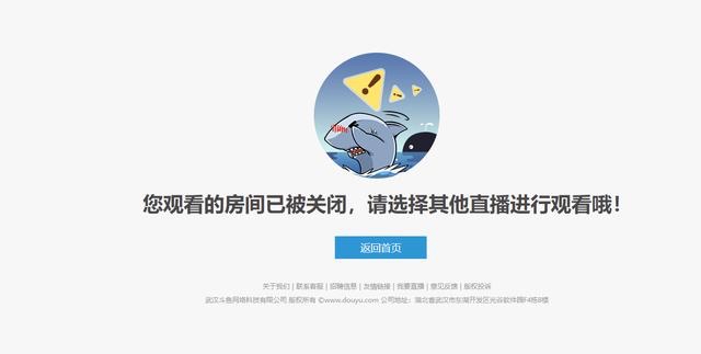 秀色直播网站中国有限公司官网V646_斗鱼 - 每个人的直播平台【官方指定平台】安徽热线