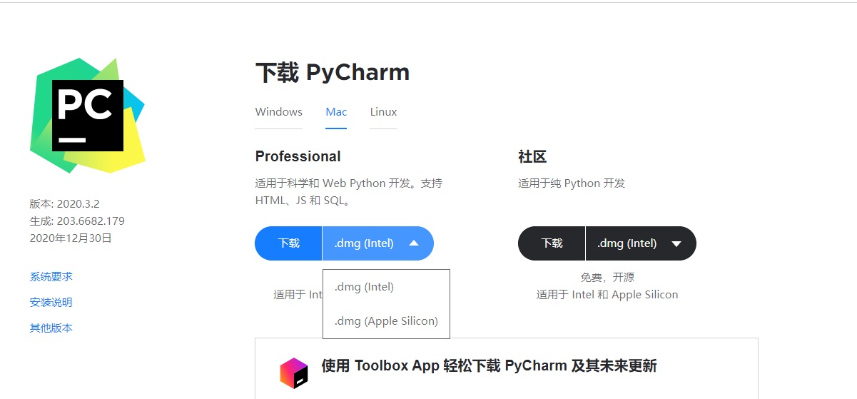 JetBrains 开发工具正式适配苹果 M1 Mac：PyCharm 2020.3.2 等 哔哩哔哩