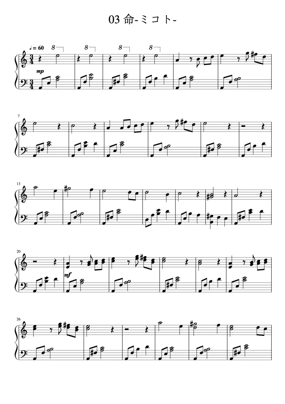 钢琴抓谱 うたわれるもの 命 ミコト 哔哩哔哩