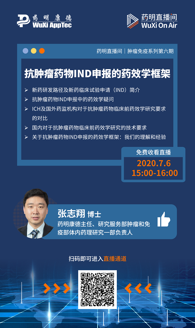 肿瘤学新知识框架_肿瘤模型构建_肿瘤相关基础知识