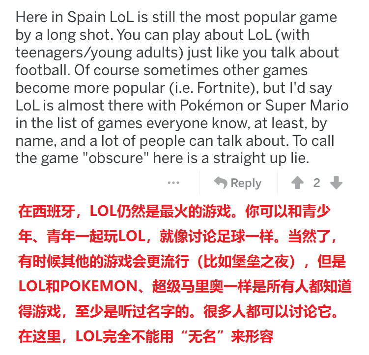 英雄联盟在国外火吗(1)上