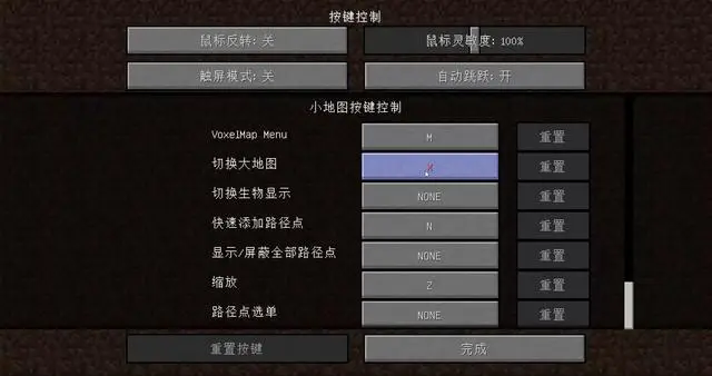 我的世界1 12 2模组教程 Voxelmap小地图可以传送的辅助神器 哔哩哔哩