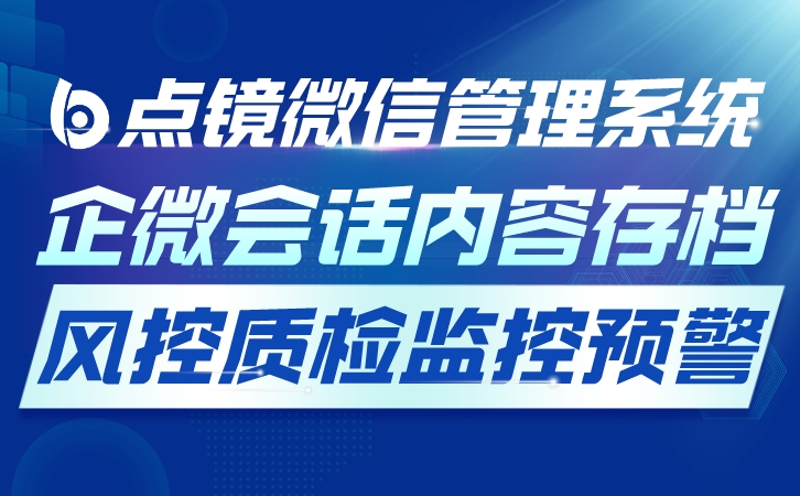 怎么做好新客户复购管理