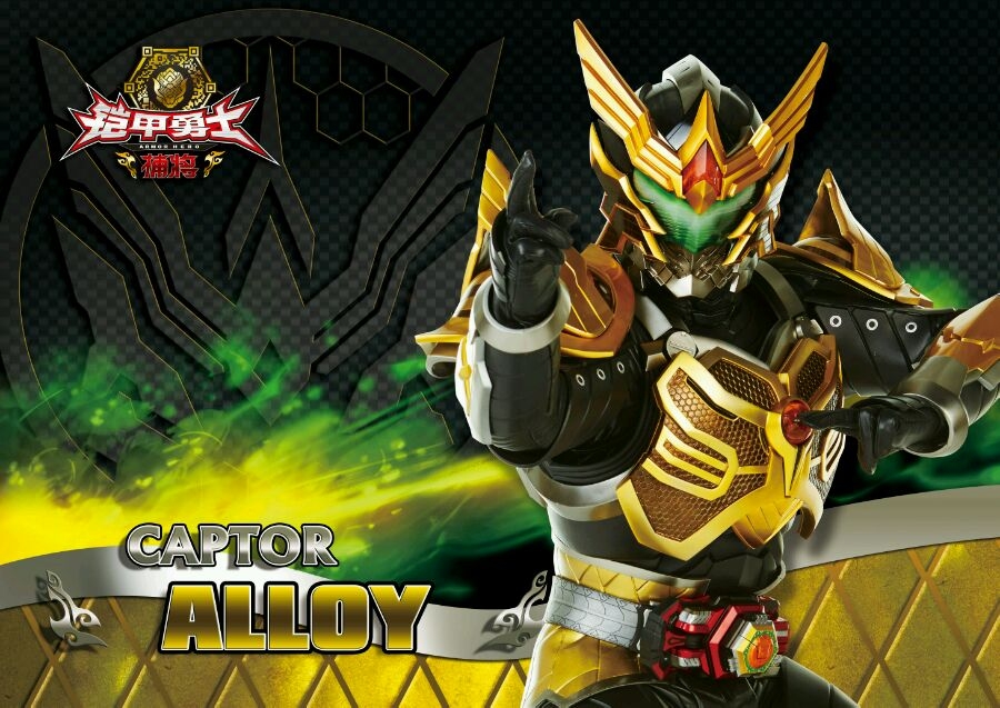 皮套评说第三期皇蜂阿罗伊