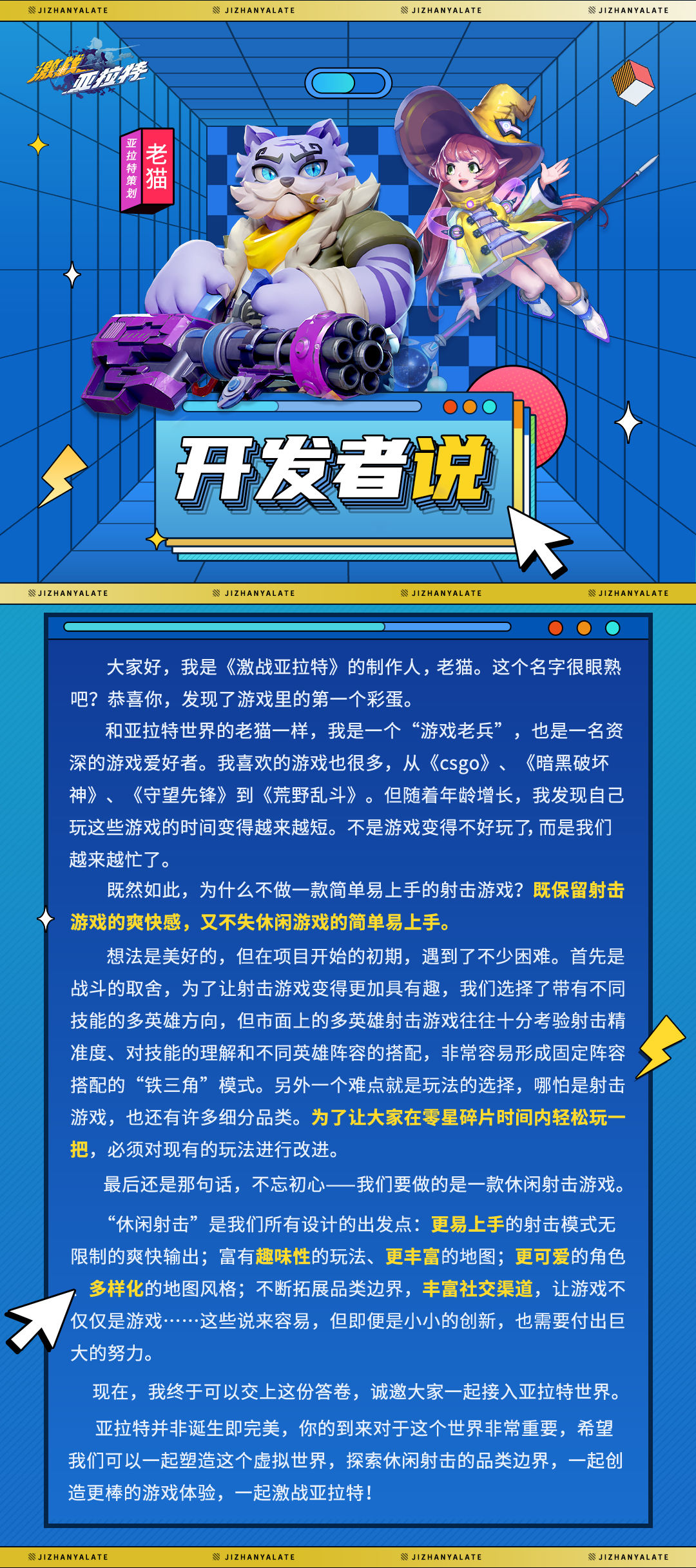 【研发日志】叮咚~你的猫猫(开发者)已上线 - 哔哩哔哩