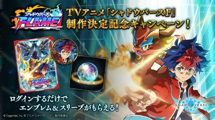 不要火神龙 塔诺西 影之诗 Tv动画第2弹 影之诗f Frame 制作发表 哔哩哔哩