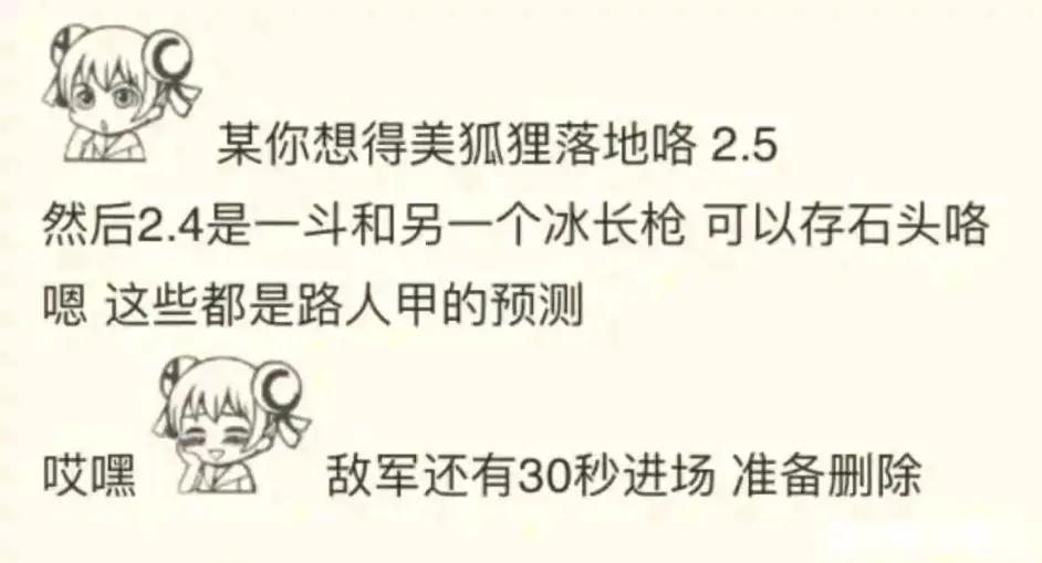 原神 卡池预测 2 3甘雨复刻 2 4神鹤登场 2 5八重神子才会进池 哔哩哔哩