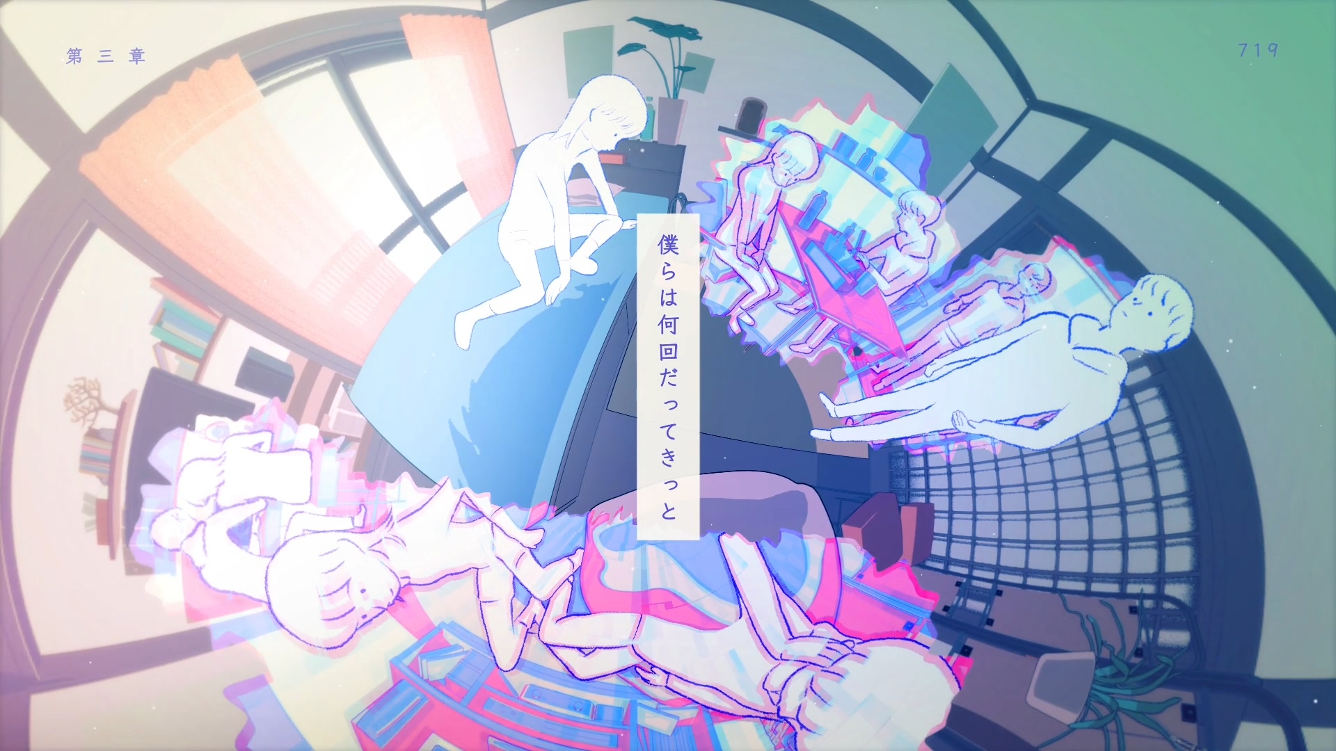【乐理/和声】YOASOBI - たぶん(大概)片段简要解析(专栏Ver.) - 哔哩哔哩