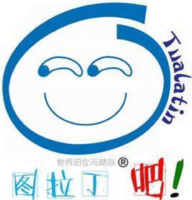 如何评价百度贴吧「图拉丁吧」?