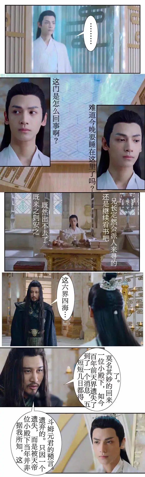 05:081159阅读·46喜欢·31评论专栏/影视/电视剧/[罗云熙]《孪生劫》