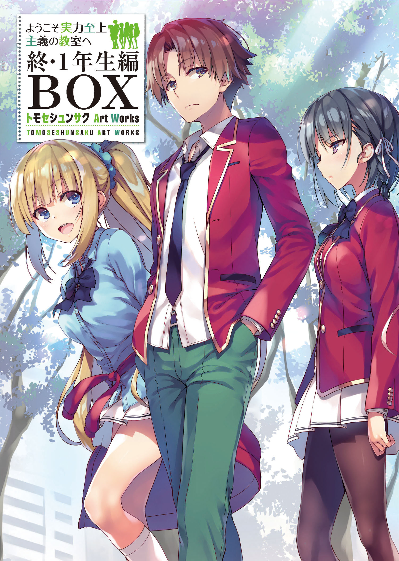 《織田肉桂信長》新視覺圖公開該作將從2020年1月10日(深夜)起播出.