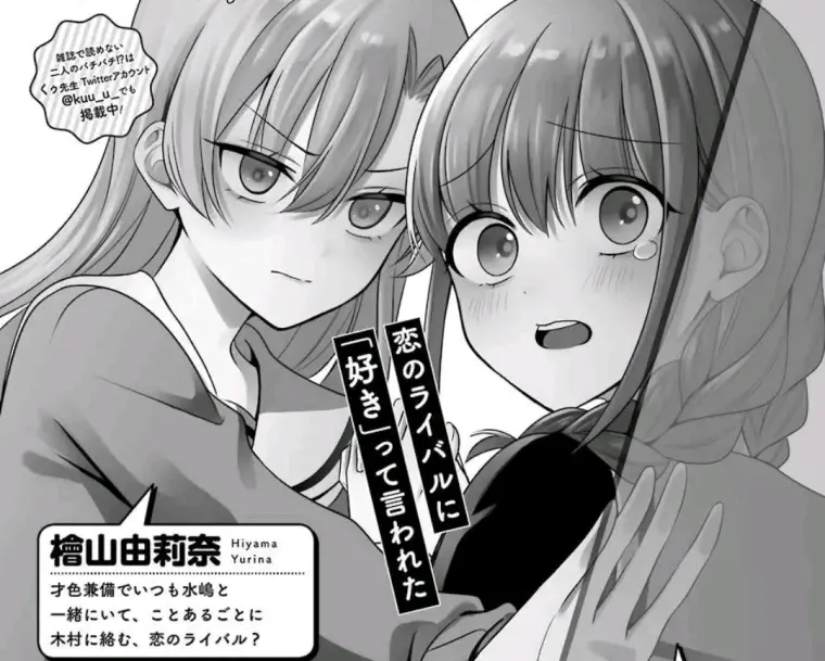 百合向漫画推荐007 哔哩哔哩