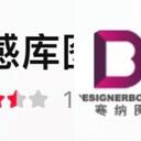 关于灵感库/迪赛纳书店[问题书]留档25.7.21五编版
