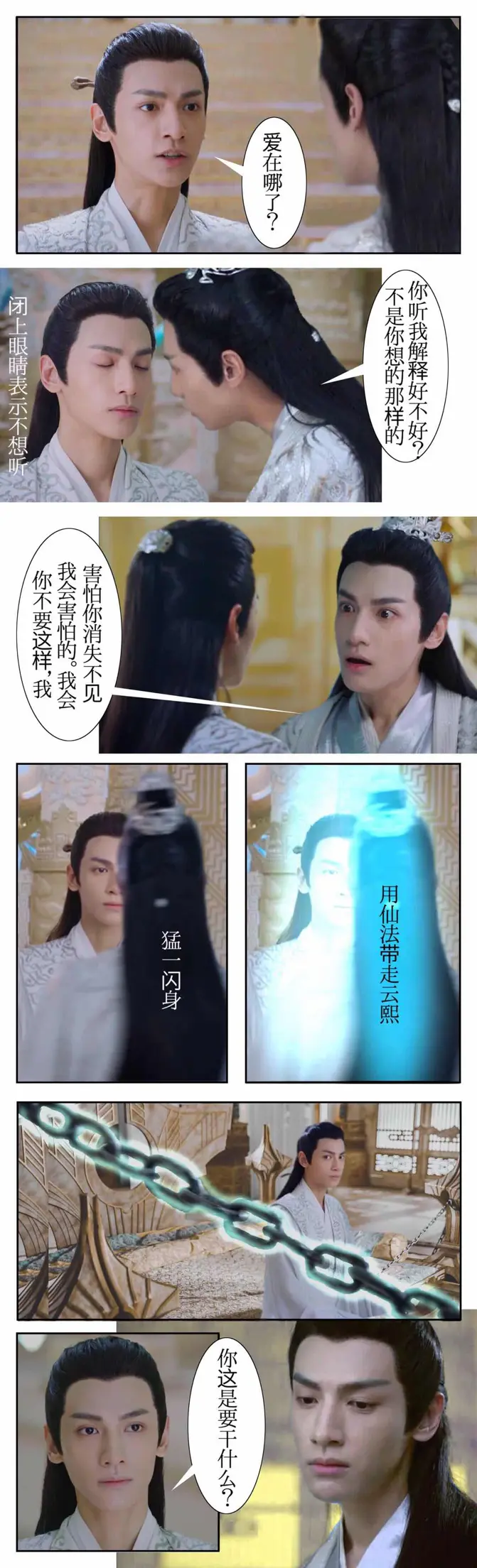 09:241625阅读·72喜欢·76评论专栏/影视/电视剧/[罗云熙]《孪生劫》