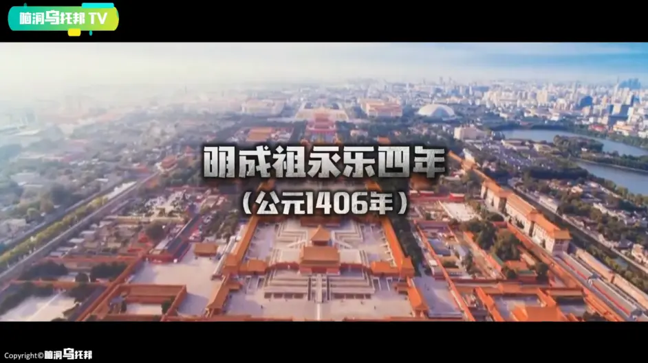 解密神秘的紫禁城背后风水的玄学 中国古代帝王学的巅峰之作 哔哩哔哩