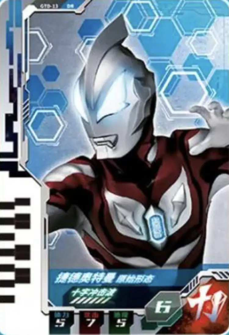 赛罗奥特曼泽塔奥特曼 原生阿基拉乌英达姆米库拉斯特利迦奥特曼 复合