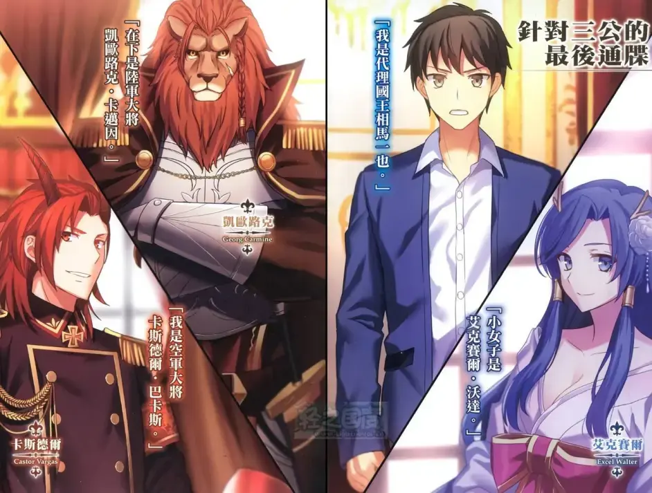 想挑出个好剧本真的好难 7月部分新番观赏体验 哔哩哔哩