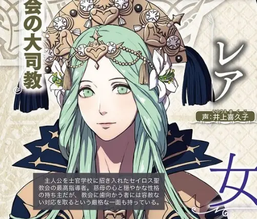 火焰纹章 风花雪月 Fami最新情报汇总 介系一个你从来没有玩过的火焰纹章 哔哩哔哩