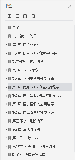 Java工程师通宵都要看完这几本阿里P8都强烈推荐的Java电子书