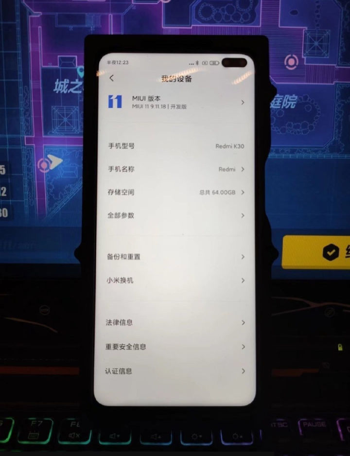 Redmi K30将搭载120hz刷新率lcd屏 支持双模5g网络 哔哩哔哩 0431