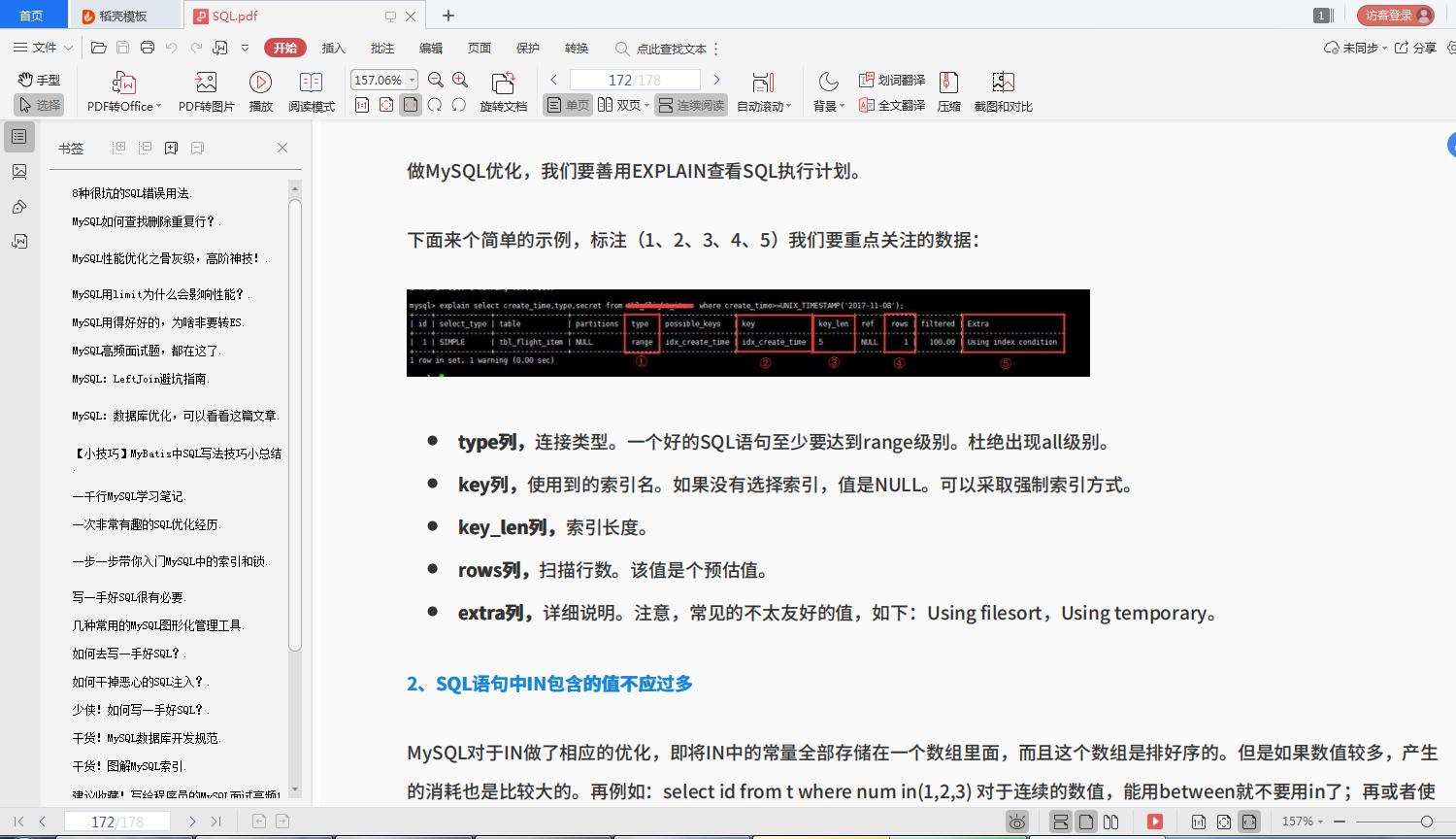 太牛了! GitHub大牛呕心沥血整理的5000页Java学习手册文档