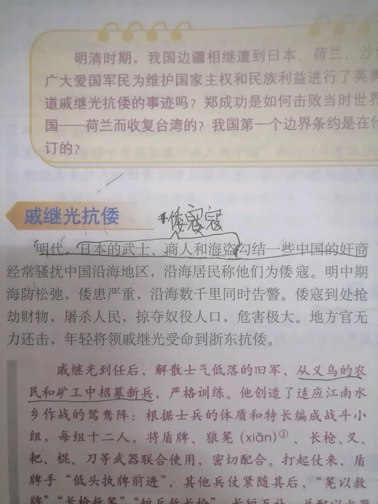 日本人为什么称为倭奴为什么在线