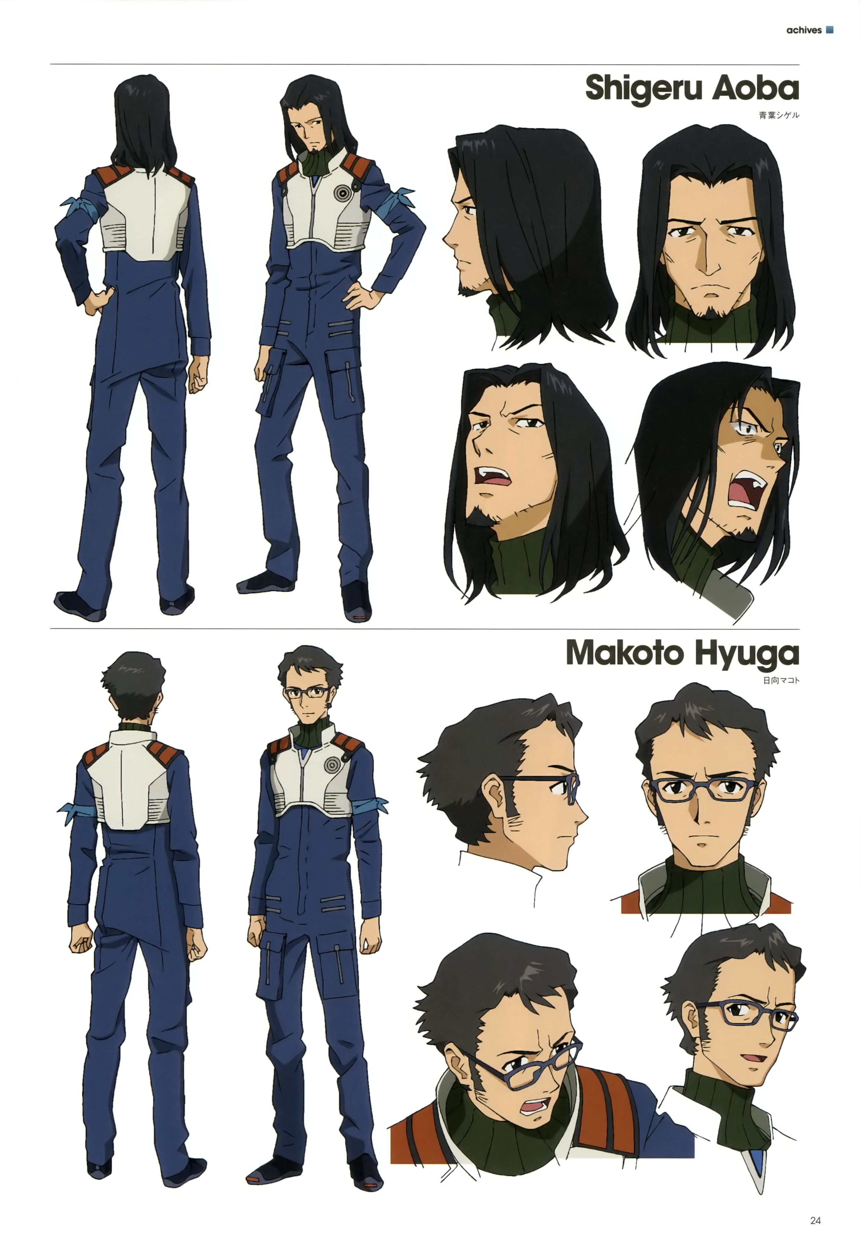 新世纪福音战士Evangelion 3.0 theatrical booklet